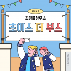 웹진이미지
