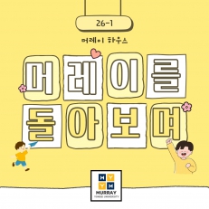 웹진이미지