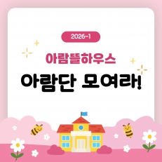 웹진이미지