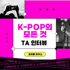 웹진이미지