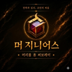 웹진이미지