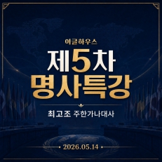 웹진이미지