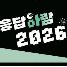 웹진이미지