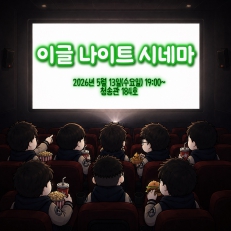 웹진이미지