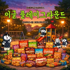 웹진이미지