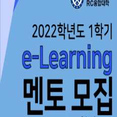 22-1 머레이하우스 e-Learning